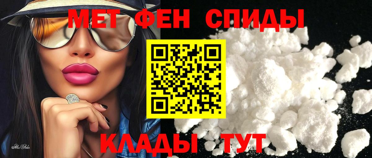 АМФ Розовый Сальск