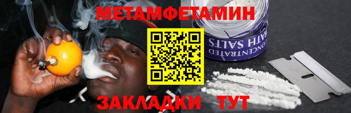 сайты даркнета клад  Amphetamine 98%  Amphetamine  Сальск  Вход с VPN  Amphetamine 