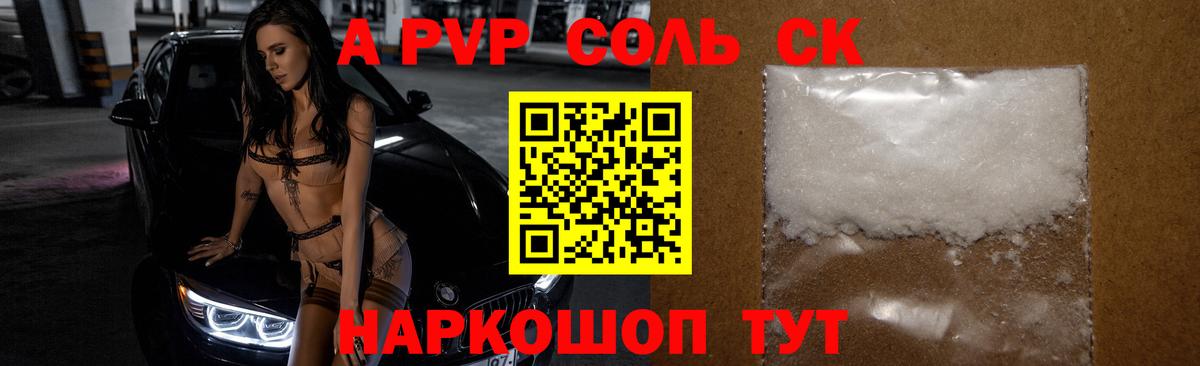 NBOMe  Вход с VPN  Меф   Сальск  MDMA  COCAIN 