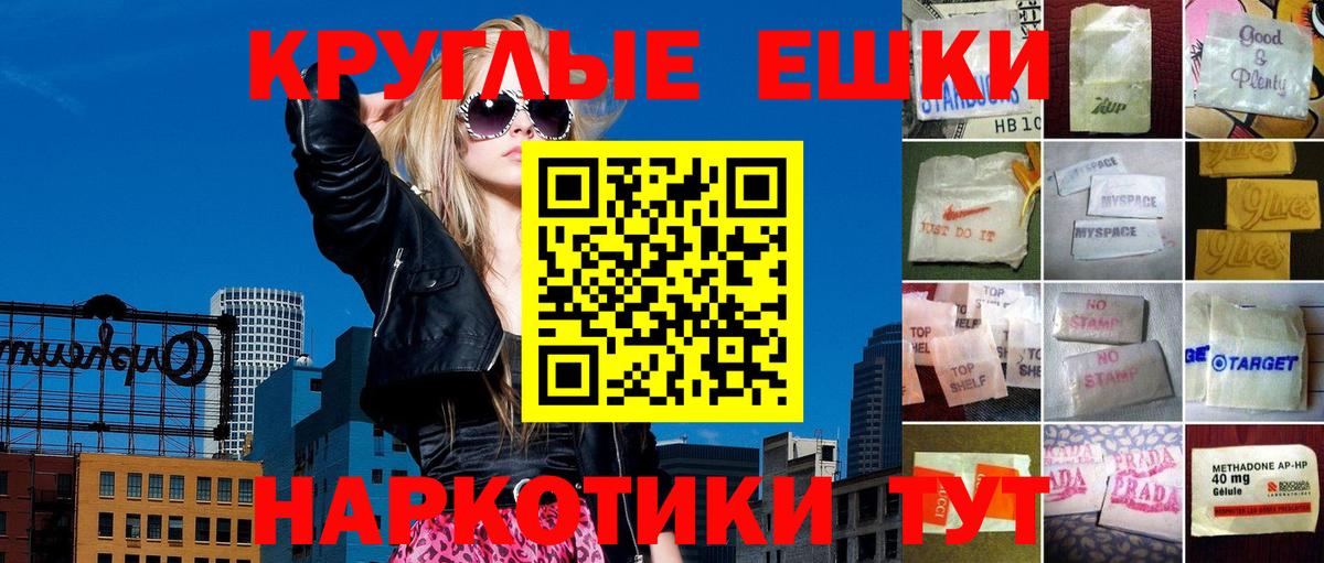 Экстази бентли Сальск