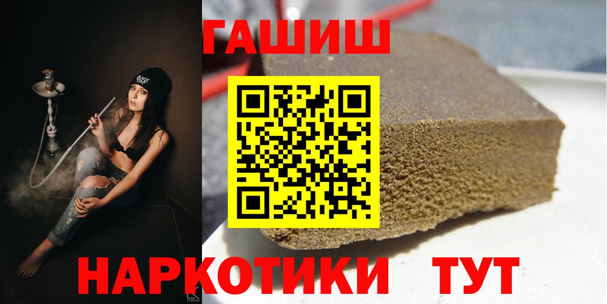 Гашиш Cannabis  Гашиш гарик  Вход с VPN  Сальск 