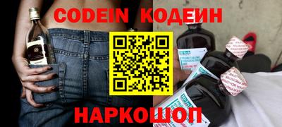 MESCALINE Северобайкальск