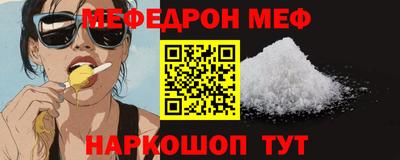 кокс Севастополь
