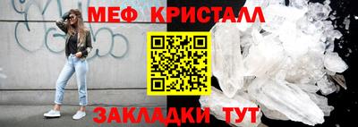 MESCALINE Северобайкальск