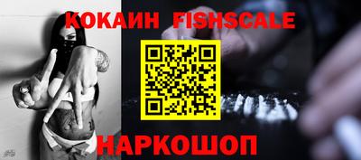 кокс Севастополь