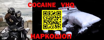MESCALINE Северобайкальск