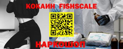 кокс Севастополь