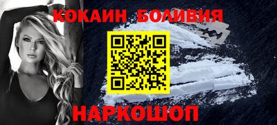 кокс Севастополь
