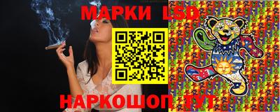 MESCALINE Северобайкальск