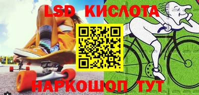 MESCALINE Северобайкальск