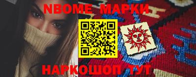 MESCALINE Северобайкальск