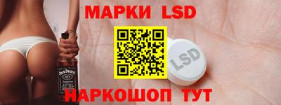 MESCALINE Северобайкальск
