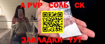 MESCALINE Северобайкальск