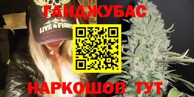 кокс Севастополь