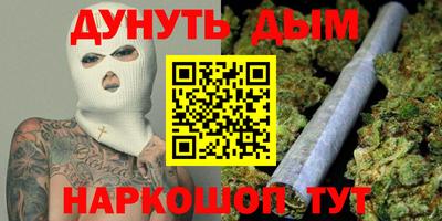 MESCALINE Северобайкальск