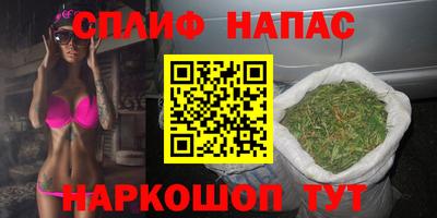 MESCALINE Северобайкальск
