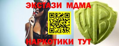MESCALINE Северобайкальск