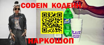 MESCALINE Северобайкальск