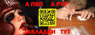 кокс Севастополь