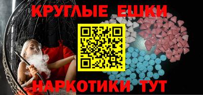 MESCALINE Северобайкальск
