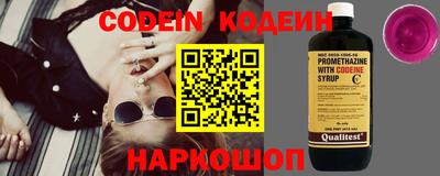 MESCALINE Северобайкальск
