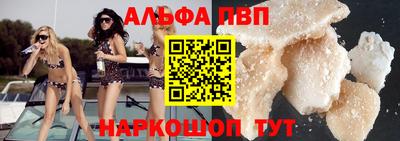 кокс Севастополь