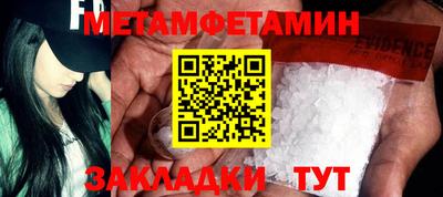 MESCALINE Северобайкальск