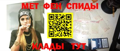 MESCALINE Северобайкальск