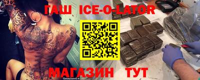 кокс Севастополь