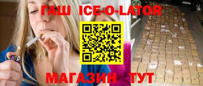 MESCALINE Северобайкальск