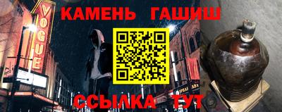кокс Севастополь
