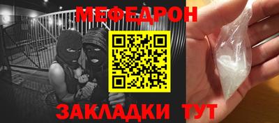 кокс Севастополь