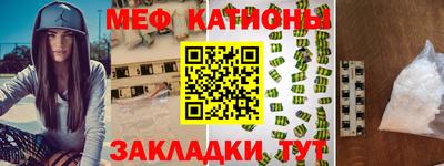 кокс Севастополь