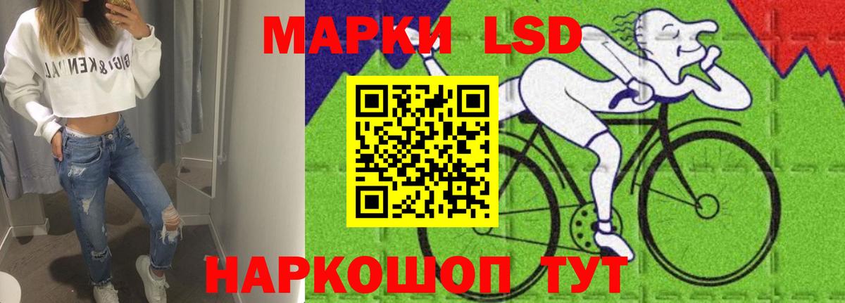 Сальск  LSD-25 экстази кислота  LSD-25 экстази  Лсд 25 экстази ecstasy  Вход с VPN 