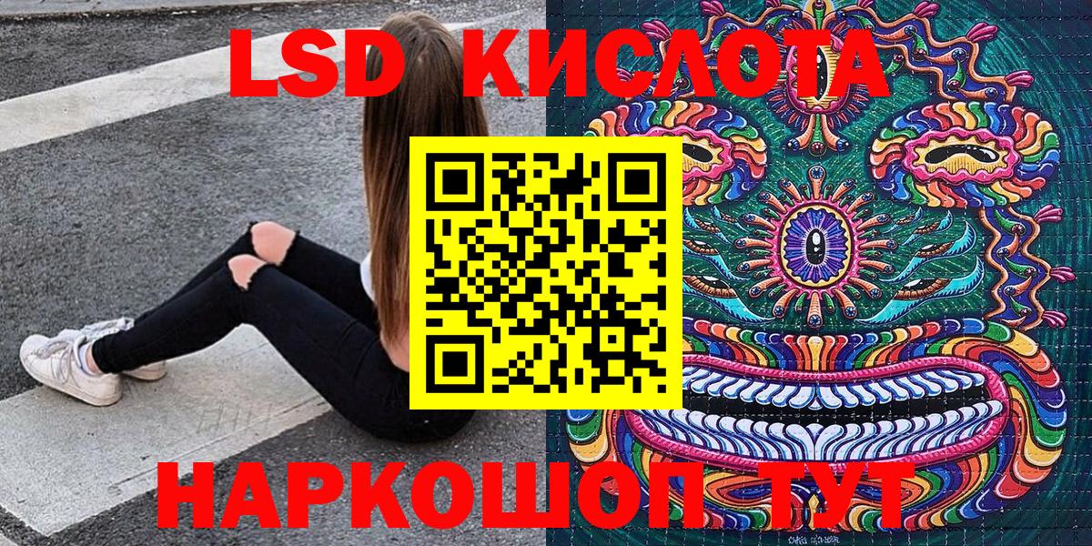купить наркоту  Вход с VPN  Сальск  Марки NBOMe 1,5мг 