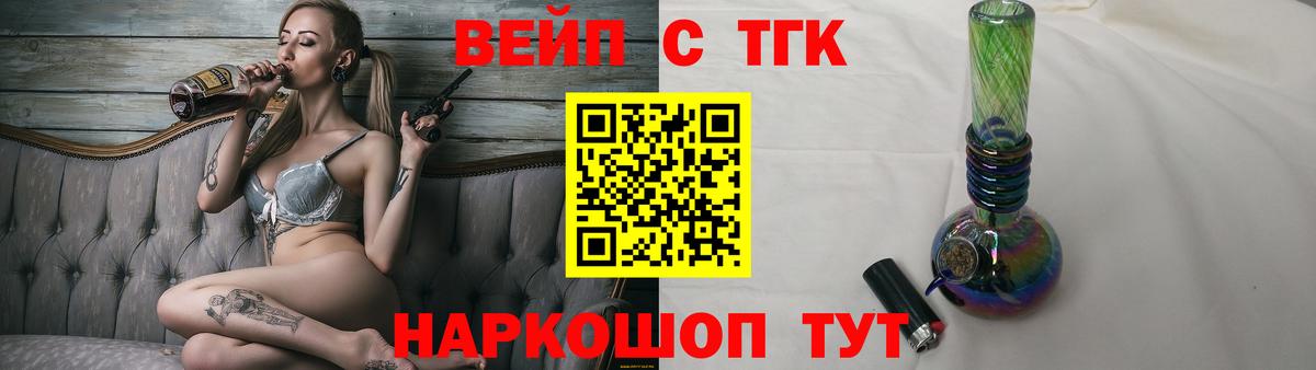 Дистиллят ТГК жижа Сальск