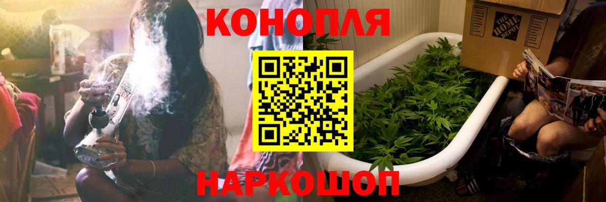 МАРИХУАНА тримм  Вход с VPN  Канабис конопля  Каннабис MAZAR  Сальск 